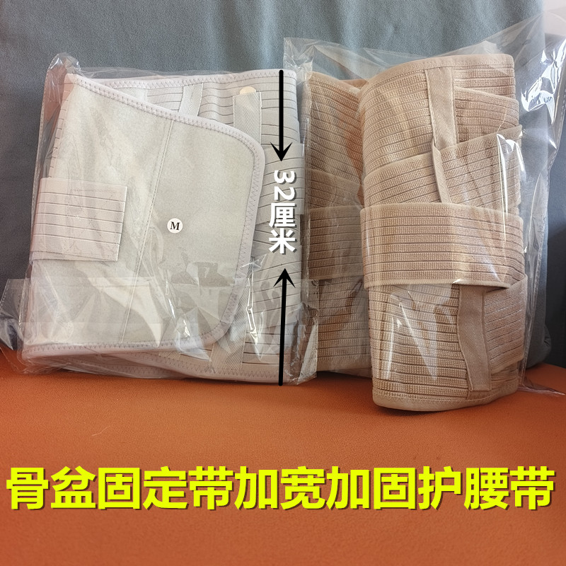 腰椎盘突出手术后护腰带压缩性骨折专用固定加宽腰围支具胸椎微创