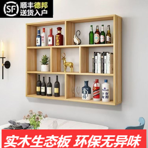 定制实木书柜置物架壁挂墙架吊柜挂柜墙壁柜简约收纳装饰墙柜学生