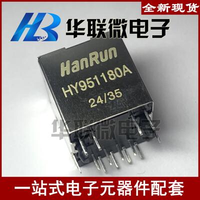 HANRUNRJ45网络接口网络变压器