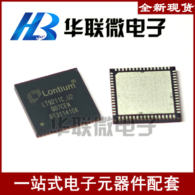 LT9211C转换芯片LONTIUM/龙迅