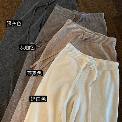 全羊毛奶奶裤女冬季抽绳休闲软糯针织直筒裤