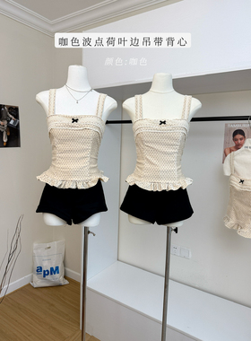 Lukira古典旧梦咖色波点荷叶边吊带背心女2026春季收腰上衣