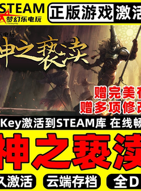 神之亵渎 正版Steam激活码CDKey入库 Blasphemous 全DLC动作游戏