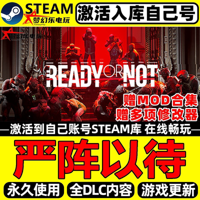 严阵以待Steam激活自己库里游戏