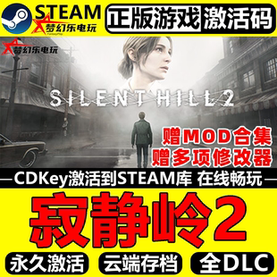 寂静岭2 Steam激活码 CDKey入库 Farmer's Life 全DLC模拟游戏