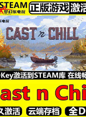 Cast n Chill 正版Steam激活码CDKey入库 全DLC像素图形钓鱼游戏