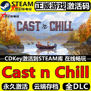 Cast n Chill 正版Steam激活码CDKey入库 全DLC像素图形钓鱼游戏