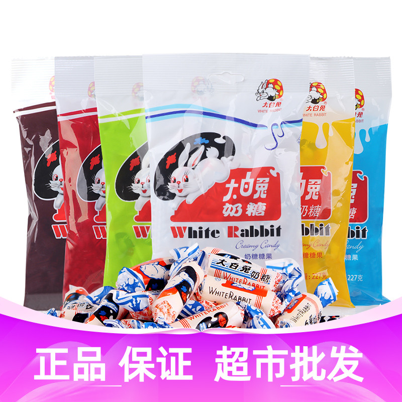 冠生园原味婚庆喜糖酸奶巧克力