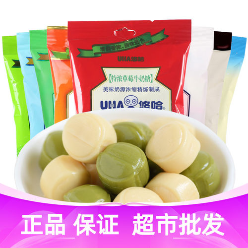 UHA悠哈奶糖120g/袋特浓盐牛奶草莓抹茶椰子巧克力休闲零食牛奶糖