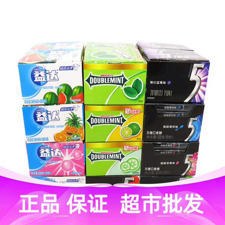 益达12片装口香糖整盒西瓜热带