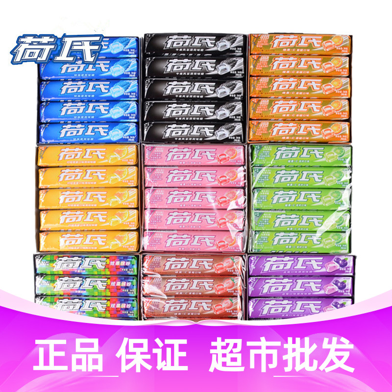 何氏680g薄荷糖西柚午夜零食糖果