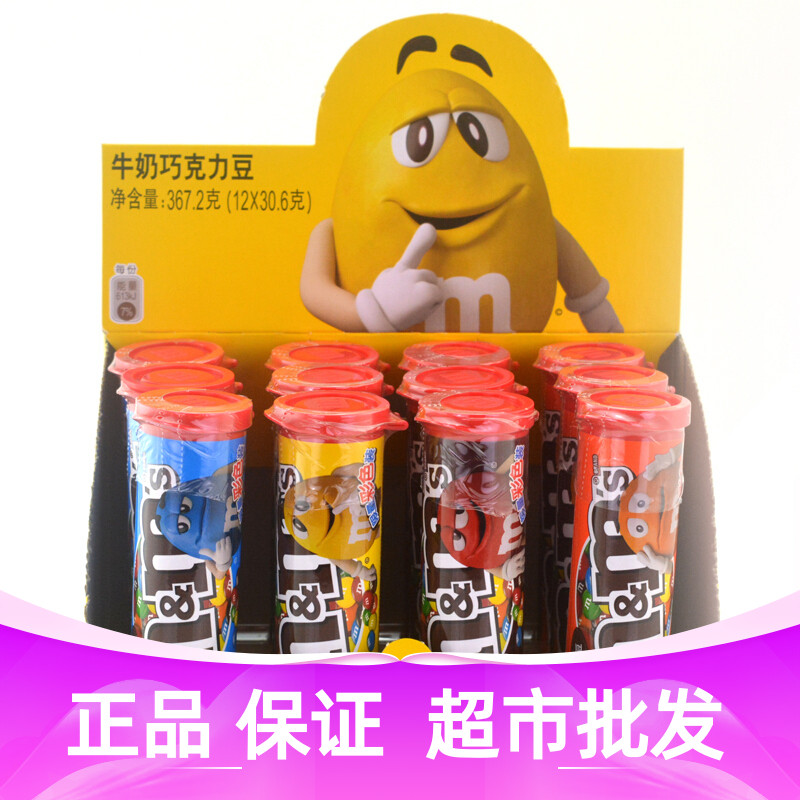 德芙牛奶巧克力豆零食礼物