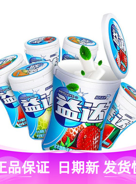 益达无糖口香糖木糖醇约40粒56g清新口气水果味糖果冰凉薄荷零食