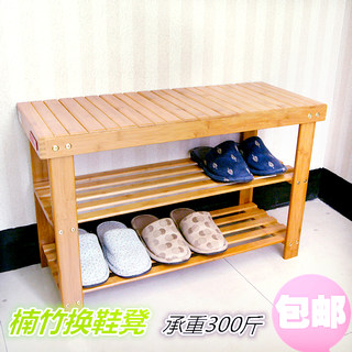 楠竹换鞋凳鞋柜鞋架穿鞋凳实木二层置物架木头储物收纳长凳收纳架