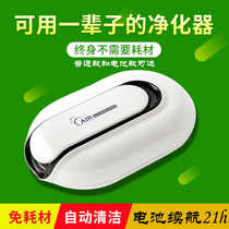 Elson car air purifier plasma car oxygen bar sterilization car formaldehyde elimination odor elimination household