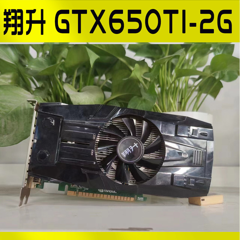 七彩虹 gt610 650ti 210 630 640 1g 2g 4g台式电脑独立亮机显卡