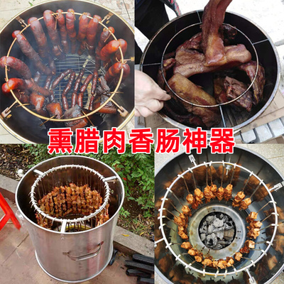 家用熏腊肉的柴火桶神器熏肉烟熏炉商用铁架子炉子专用桶烟熏机