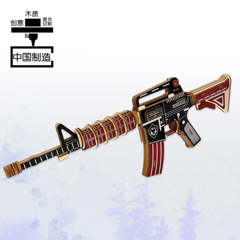 儿童游戏木头枪械玩具 男孩木制武器拼装模型批发diy积木立体拼图
