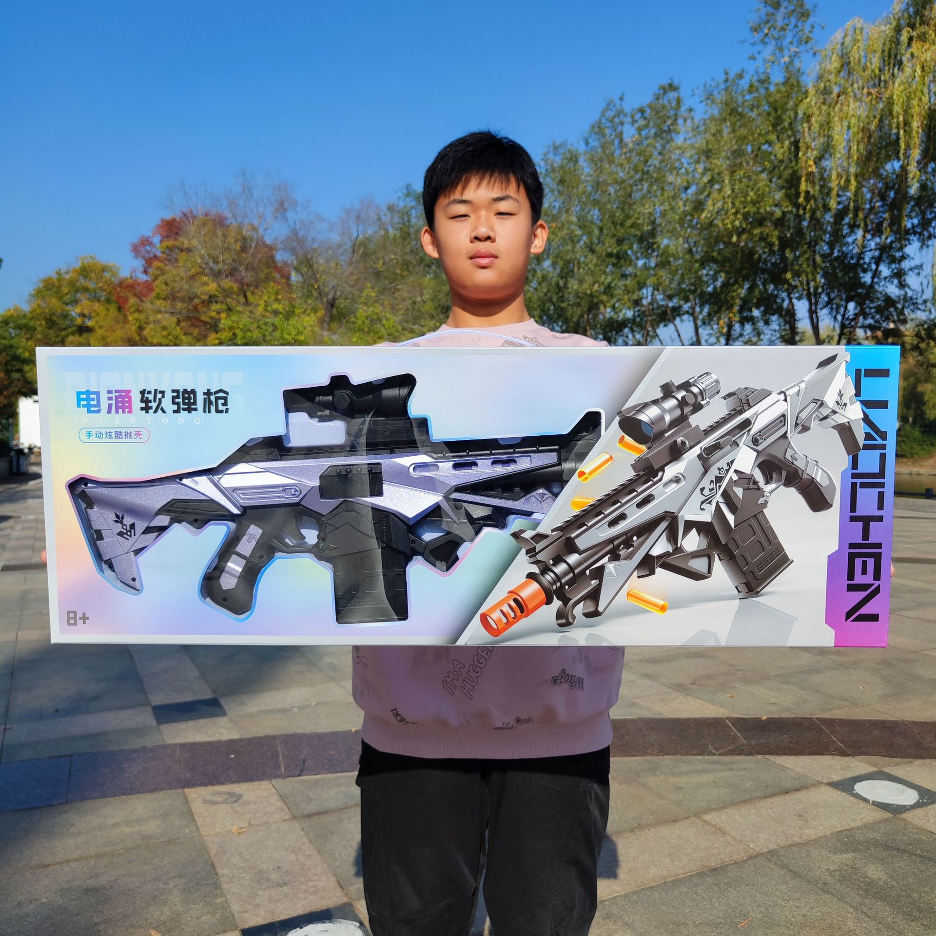 电涌抛壳弹跳软弹枪冲锋枪模型男孩礼物培训机构大礼盒儿童玩具批