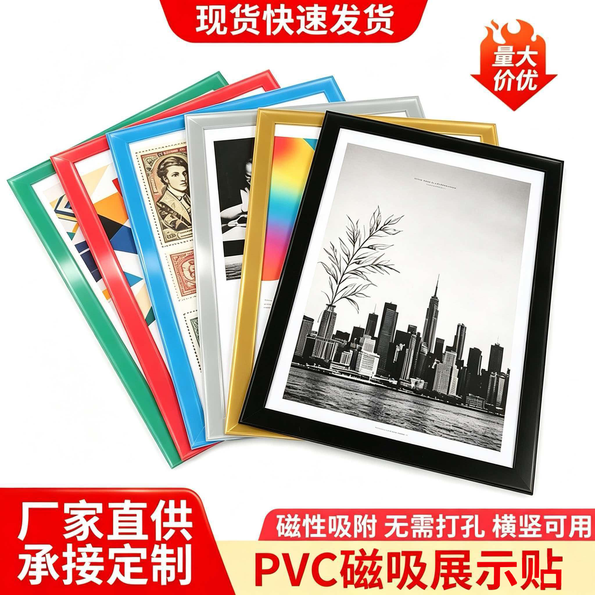 奖状上墙神器营业执照磁性展示贴框磁吸儿童画收纳画框墙贴A4相框图片