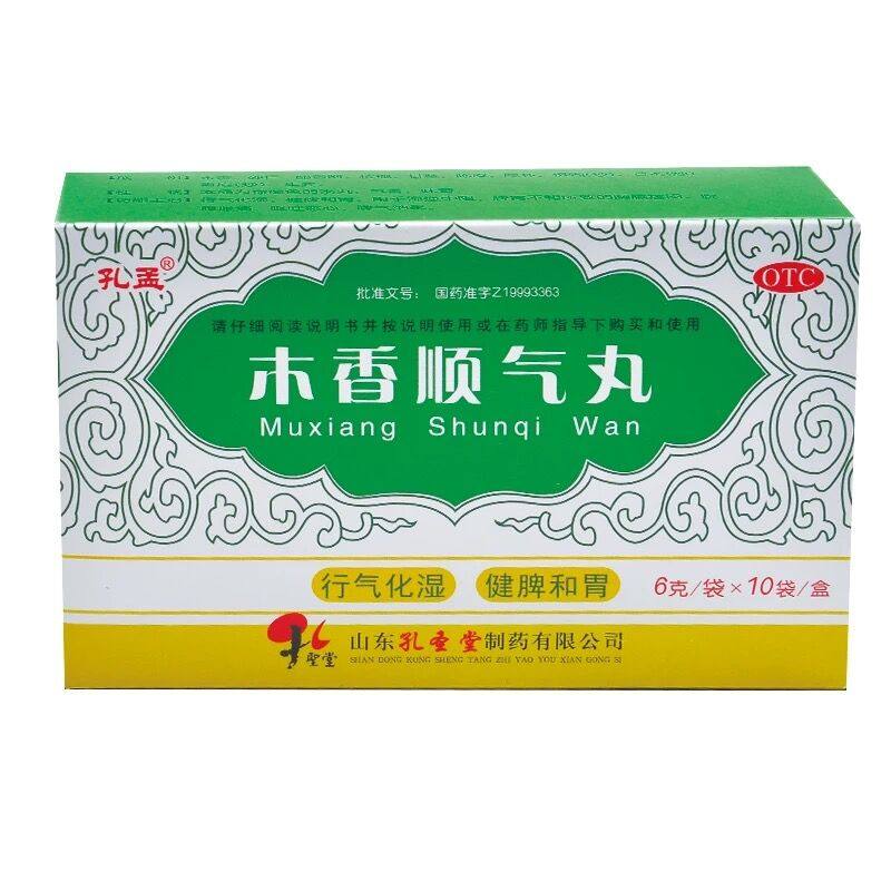 孔孟 木香顺气丸 6g*10袋行气化湿健脾和胃腹胀疼痛恶心呕吐嗳气,OTC药品/国际医药,肠胃用药,淘宝优惠券,粉丝福利购,淘宝优惠卷