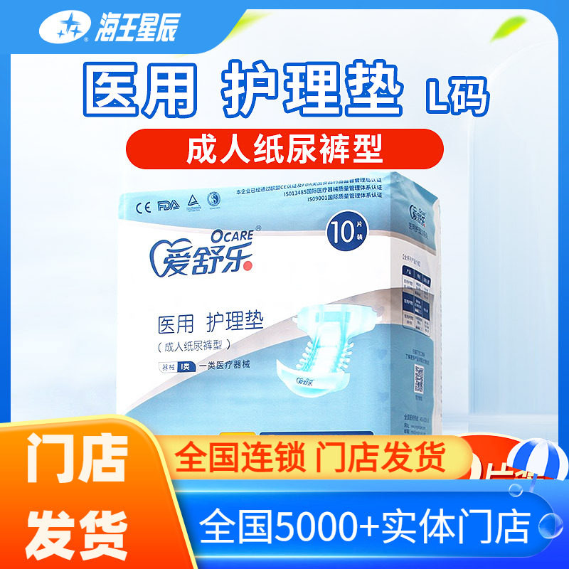 ������ҽ�û�����(ճ����)/(ԭ����ֽ�����) L��650*800MM*10