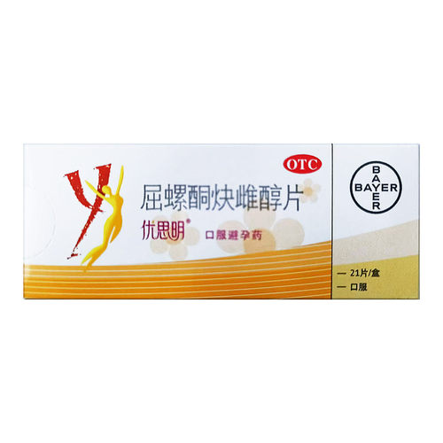 【优思明】屈螺酮炔雌醇片0.03mg3mg*21片/盒