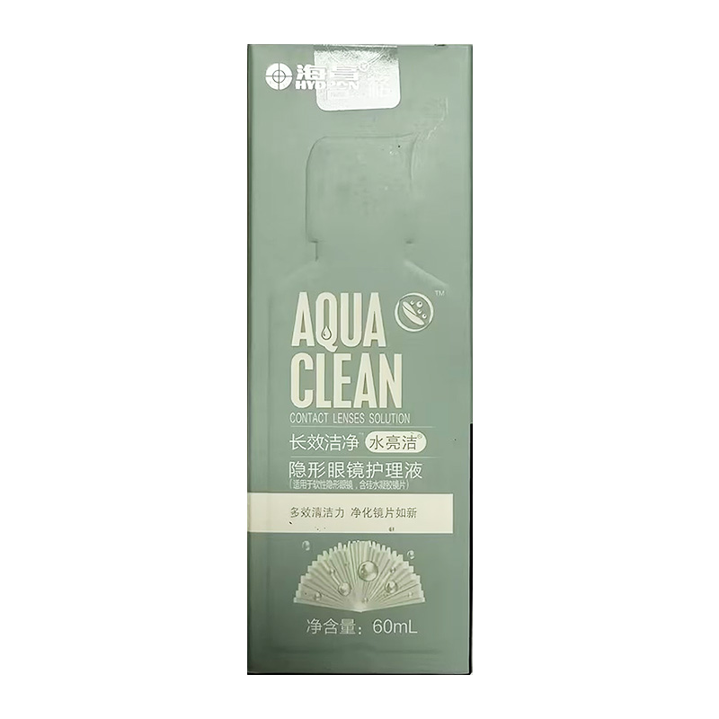 海昌水亮洁隐形眼镜护理液 海昌 净能型-60ML