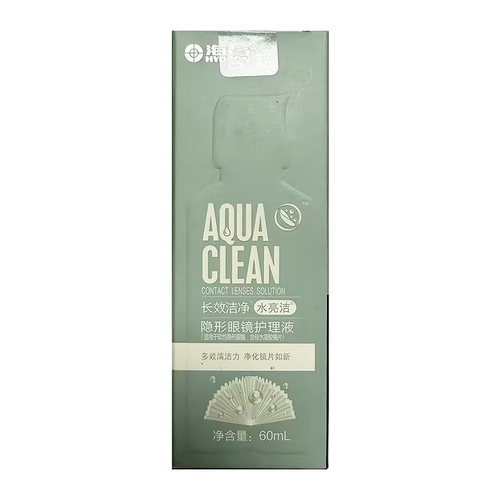 海昌水亮洁隐形眼镜护理液 海昌 净能型-60ML
