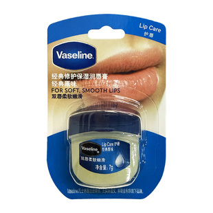 凡士林 经典修护保湿润唇膏(经典原味)诺斯贝尔 7G