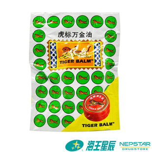 虎标万金油 4g 清凉油 祛风止痒 皮肤发痒 头痛鼻塞 蚊虫叮咬