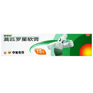 百多邦莫匹罗星软膏15g/5g