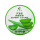奇力康芦荟胶抑菌凝胶 200g