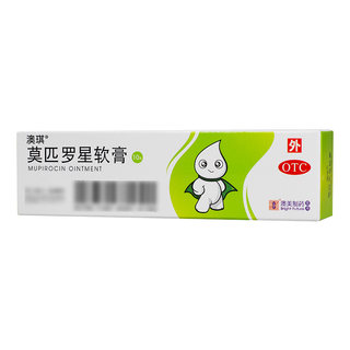 澳琪 莫匹罗星软膏 澳美制药 2%*10g毛囊炎皮肤感染脓包病