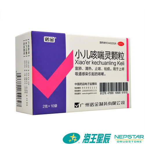 【诺金】小儿咳喘灵颗粒2g*10袋/盒