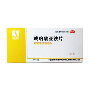 奥邦 琥珀酸亚铁片 24片
