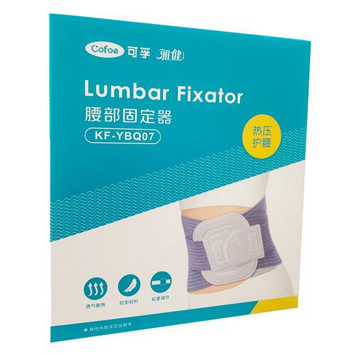 可孚 腰部固定器  湖南可孚  KF-YBQ07（XL）