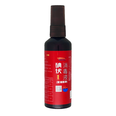 维特尔100ML不限皮肤消毒喷雾型