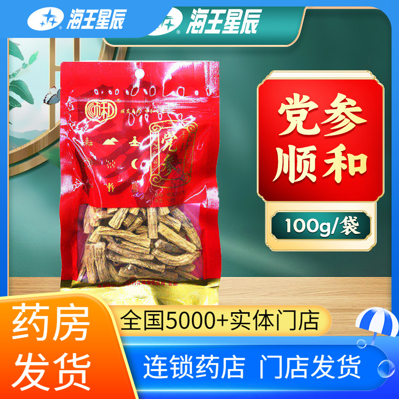 健脾益肺养血生津党参节顺和气虚