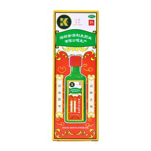依马打 正红花油25ml