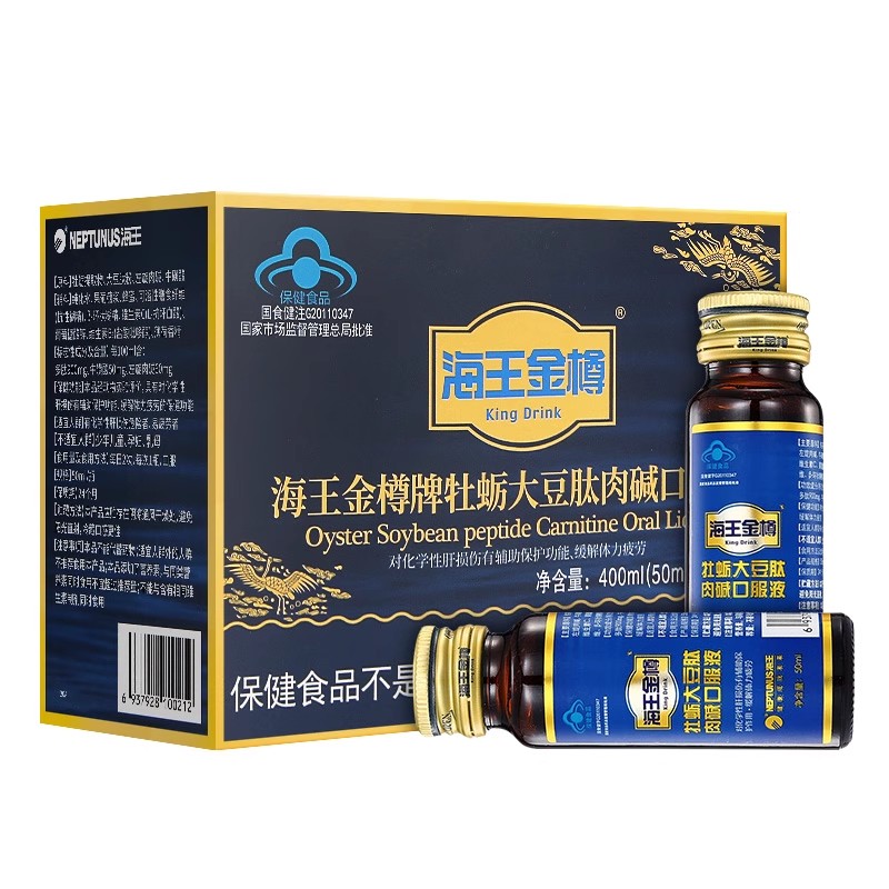海王金樽牡蛎大豆肽肉碱口服液8瓶/盒礼盒装送礼缓解体力疲劳
