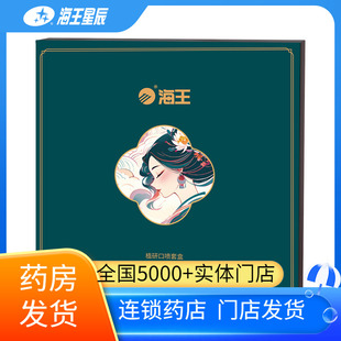 海王植研口喷套盒(蓝色)7.5ML*3支(雨后春茶+茶染茉莉+元气蜜桃)