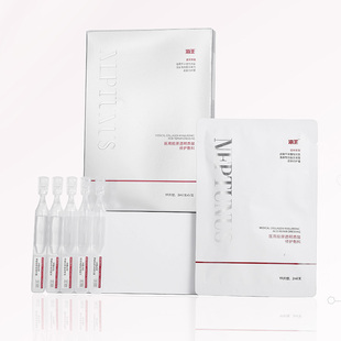 海王医用胶原透明质酸修护敷料 宁夏沃美达 2ML*5支