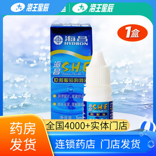 水润舒适