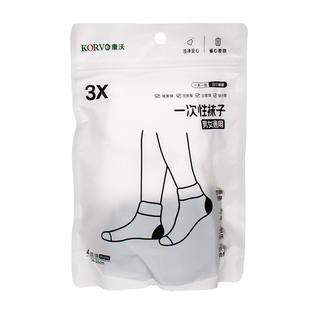 3X一次性袜子（男女通用） 湖南康沃 24-26CM*4双