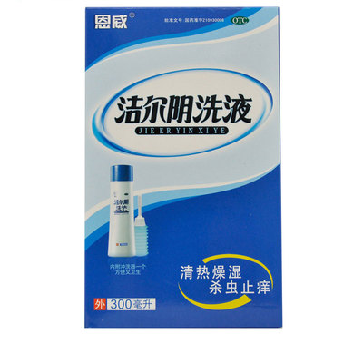 【恩威】洁尔阴洗液300ml*1瓶/盒