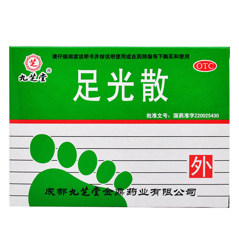 九芝堂足光散40克*3袋