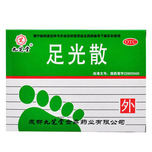 九芝堂足光散40克*3袋 足光粉清热燥湿手足癣及臭汗症用法外用
