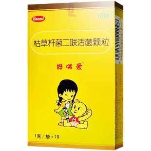 妈咪爱枯草杆菌二联活菌颗粒10袋小儿腹泻 胀气 消化不良