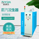 碧源达蒸汽发生器240KW 电磁蒸汽发生器